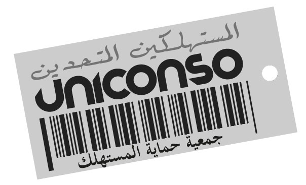 unic0nso.jpg 