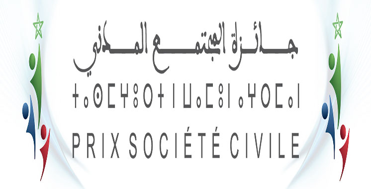 prix-societe-civile.jpg