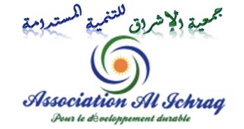 ichraq.jpg 