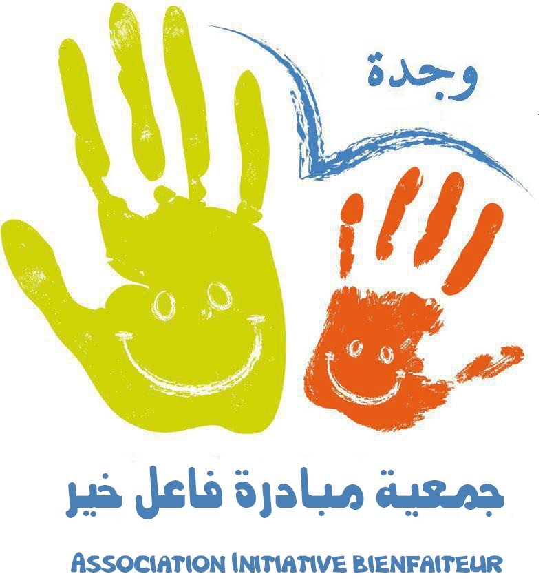 initiative-bienfaiteur-oujda.jpg 