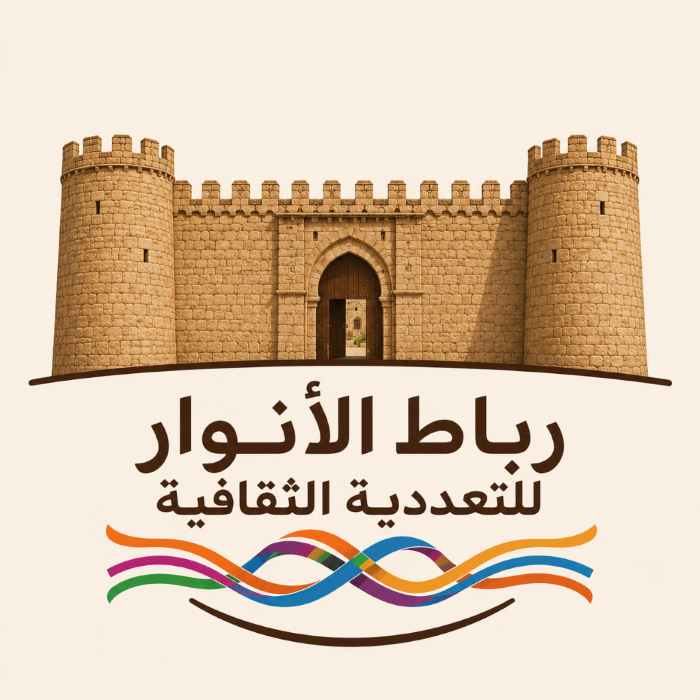 rabatlumierepourladiversiteculturelle.webp 